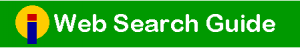 Web Search Guide Logo